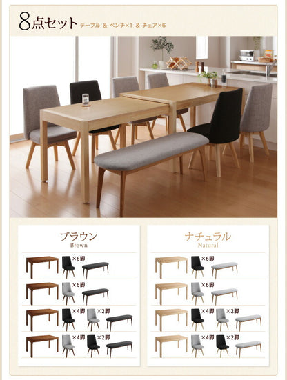 【新商品】組立設置付き スライド伸縮テーブルダイニング S-free エスフリー 4点セット(テーブル+チェア2脚+ベンチ1脚) W135-235 送料無料