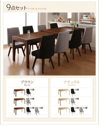 【新商品】組立設置付き スライド伸縮テーブルダイニング S-free エスフリー テーブル W135-235 送料無料