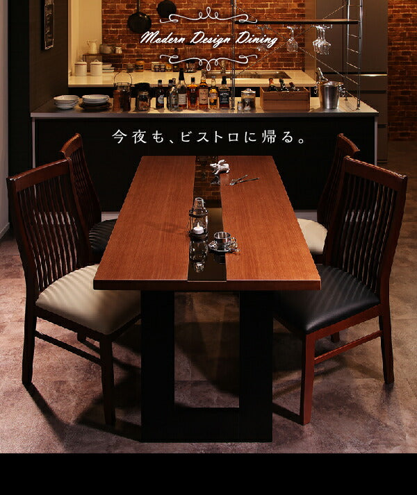 モダンデザインダイニング Bistro M ビストロ エム 5点セット(テーブル+チェア4脚) W150 送料無料