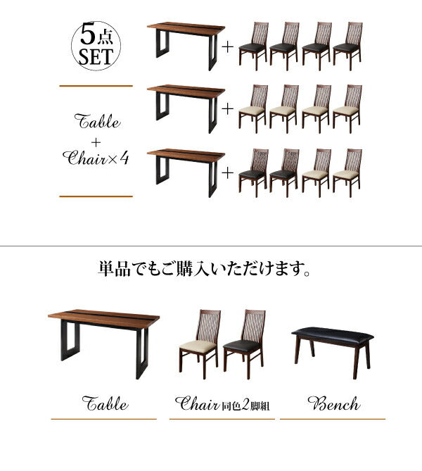 モダンデザインダイニング Bistro M ビストロ エム 5点セット(テーブル+チェア4脚) W150 送料無料
