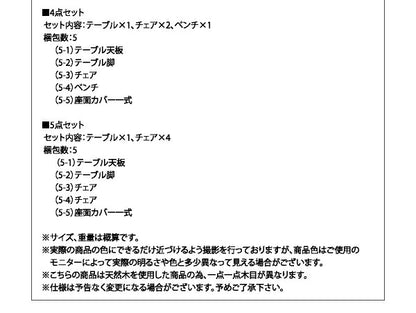 モダンデザインダイニング Bistro M ビストロ エム ベンチ 2P 送料無料