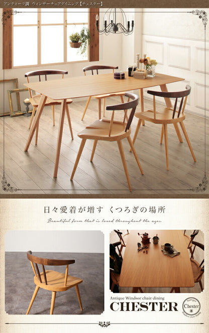 【新商品】組立設置付き アンティーク調ウィンザーチェアダイニング Chester チェスター ダイニングテーブル W160 送料無料