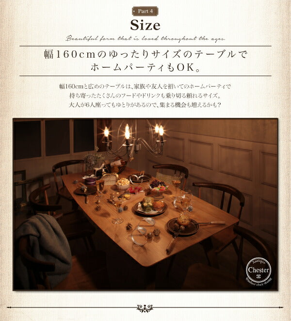 【新商品】組立設置付き アンティーク調ウィンザーチェアダイニング Chester チェスター ダイニングテーブル W160 送料無料