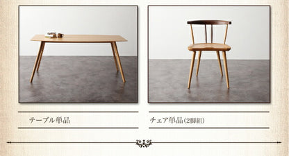 【新商品】アンティーク調ウィンザーチェアダイニング Chester チェスター ダイニングテーブル W160 送料無料