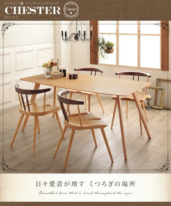 【新商品】組立設置付き アンティーク調ウィンザーチェアダイニング Chester チェスター ダイニングテーブル W160 送料無料