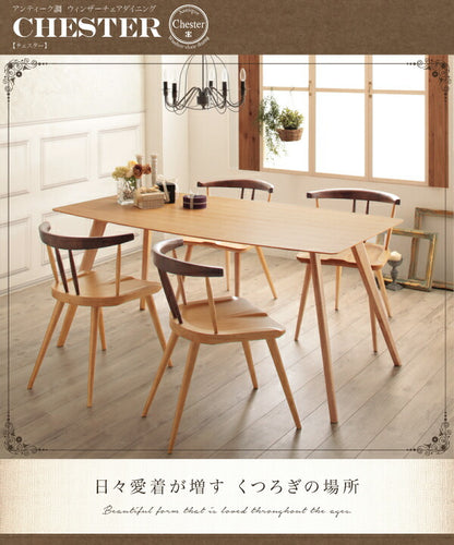【新商品】組立設置付き アンティーク調ウィンザーチェアダイニング Chester チェスター ダイニングテーブル W160 送料無料