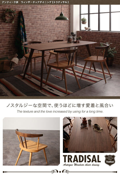 【新商品】組立設置付き アンティーク調ウィンザーチェアダイニング【Tradisal】トラディサル　ウォールナット材ダイニングテーブル(W160) 送料無料