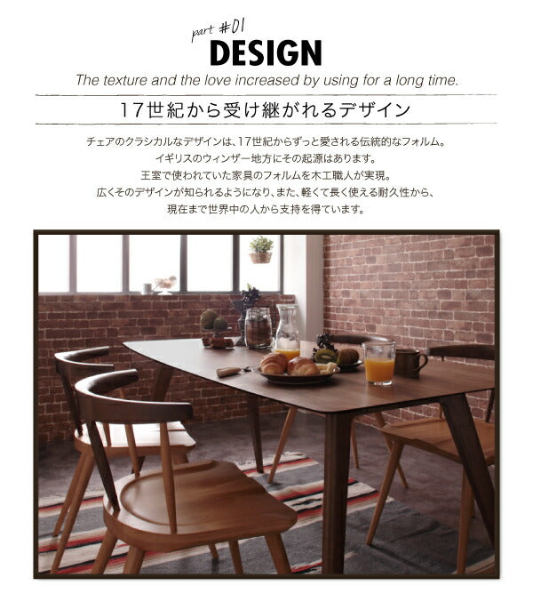 【新商品】組立設置付き アンティーク調ウィンザーチェアダイニング【Tradisal】トラディサル　ウォールナット材ダイニングテーブル(W160) 送料無料