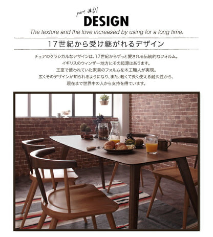 【新商品】アンティーク調ウィンザーチェアダイニング【Tradisal】トラディサル　ウォールナット材ダイニングテーブル(W160) 送料無料
