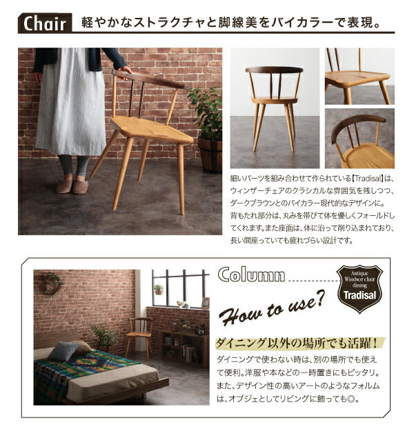 【新商品】組立設置付き アンティーク調ウィンザーチェアダイニング【Tradisal】トラディサル　ウォールナット材ダイニングテーブル(W160) 送料無料