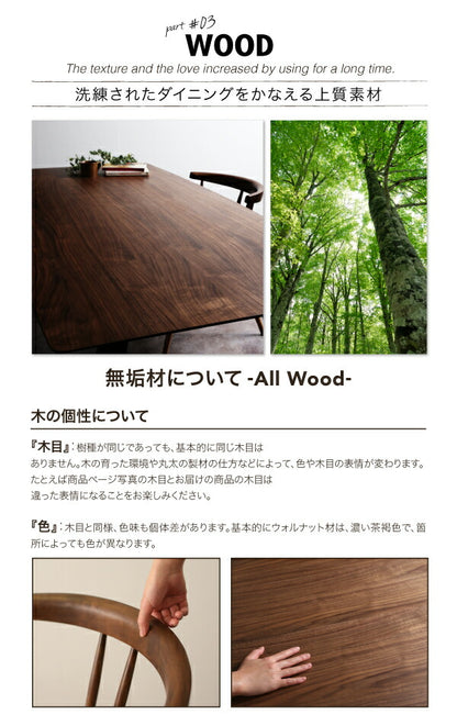 【新商品】アンティーク調ウィンザーチェアダイニング【Tradisal】トラディサル　ウォールナット材ダイニングテーブル(W160) 送料無料