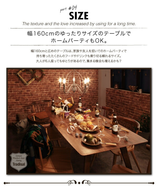 【新商品】アンティーク調ウィンザーチェアダイニング【Tradisal】トラディサル　ウォールナット材ダイニングテーブル(W160) 送料無料