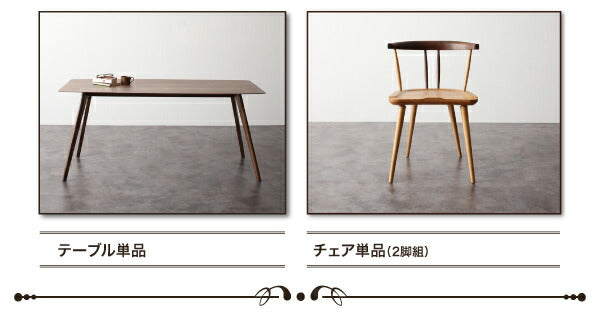 【新商品】アンティーク調ウィンザーチェアダイニング【Tradisal】トラディサル　ウォールナット材ダイニングテーブル(W160) 送料無料