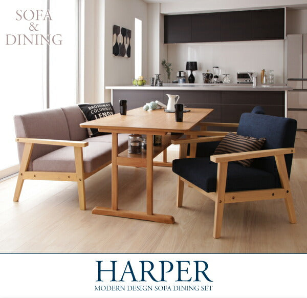 モダンデザイン ソファダイニングセット HARPER ハーパー 4点セット(テーブル+2Pソファ1脚+1Pソファ2脚) W150 送料無料