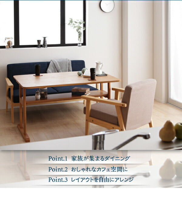 モダンデザイン ソファダイニングセット HARPER ハーパー 4点セット(テーブル+2Pソファ1脚+1Pソファ2脚) W150 送料無料