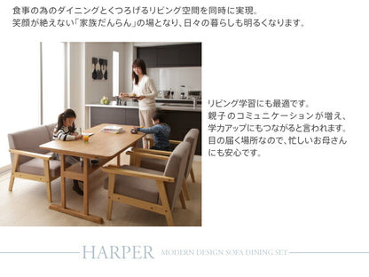 【新商品】組立設置付き モダンデザイン ソファダイニングセット HARPER ハーパー ダイニングテーブル W120 送料無料