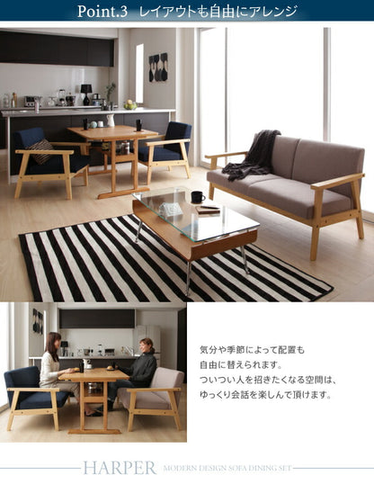 【新商品】組立設置付き モダンデザイン ソファダイニングセット HARPER ハーパー 4点セット(テーブル+2Pソファ1脚+1Pソファ2脚) W120 送料無料