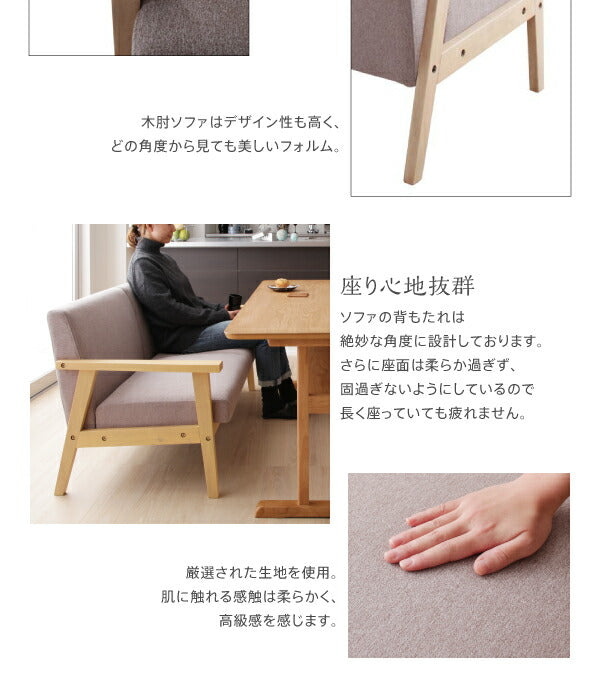 【新商品】組立設置付き モダンデザイン ソファダイニングセット HARPER ハーパー 3点セット(テーブル+2Pソファ2脚) W120 送料無料