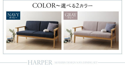 【新商品】組立設置付き モダンデザイン ソファダイニングセット HARPER ハーパー 3点セット(テーブル+2Pソファ2脚) W150 送料無料