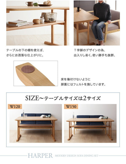 モダンデザイン ソファダイニングセット HARPER ハーパー 4点セット(テーブル+2Pソファ1脚+1Pソファ2脚) W150 送料無料