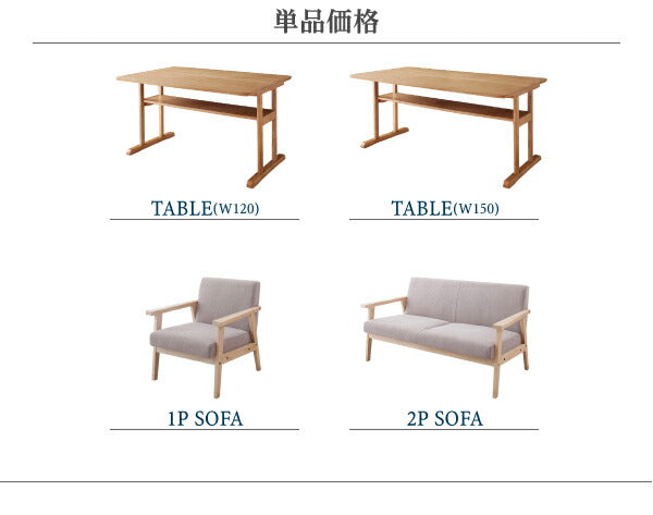 【新商品】組立設置付き モダンデザイン ソファダイニングセット HARPER ハーパー 3点セット(テーブル+2Pソファ2脚) W120 送料無料