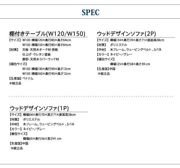 モダンデザイン ソファダイニングセット HARPER ハーパー 4点セット(テーブル+2Pソファ1脚+1Pソファ2脚) W150 送料無料