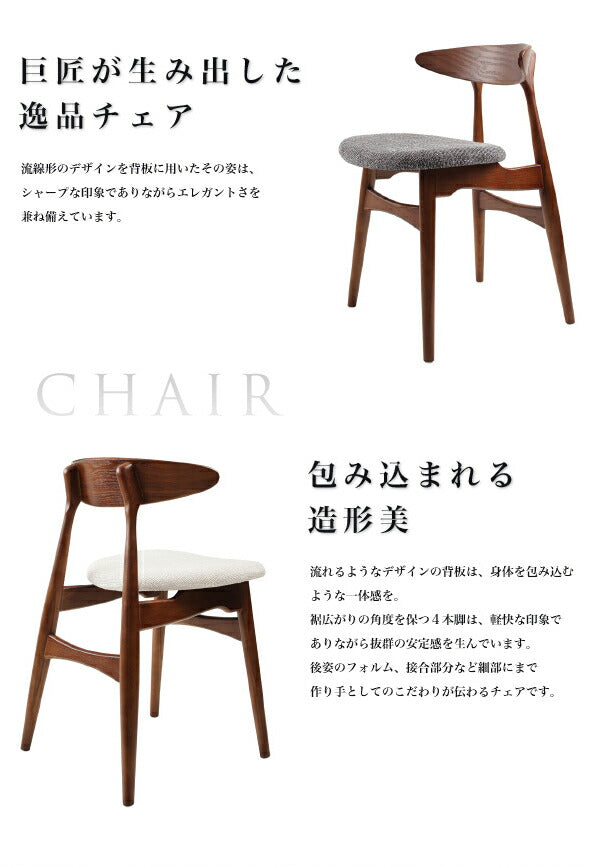 デザイナーズダイニングセット TOMS トムズ 5点セット(テーブル+チェア4脚) ミックス W150 送料無料