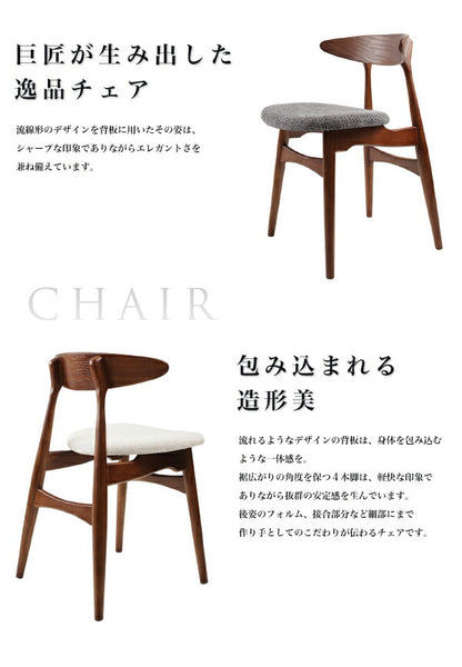 【新商品】デザイナーズダイニングセット TOMS トムズ ダイニングチェア 2脚組 スタッキングチェア 送料無料