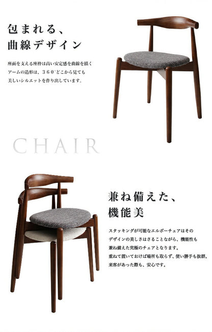 【新商品】組立設置付き デザイナーズダイニングセット TOMS トムズ ダイニングテーブル W150 送料無料