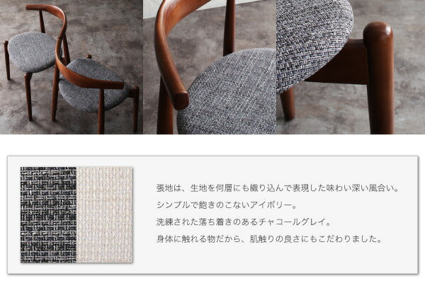 組立設置付き デザイナーズダイニングセット TOMS トムズ 5点セット(テーブル+チェア4脚) スタッキングチェア W150 送料無料