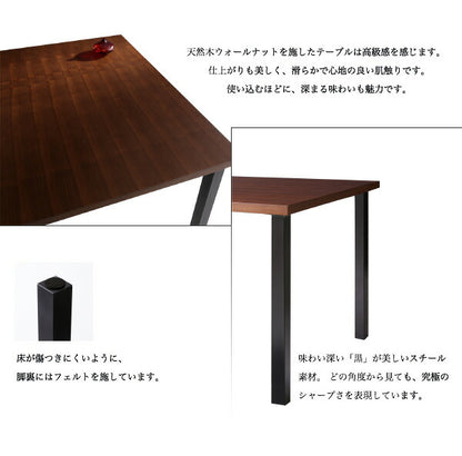 【新商品】組立設置付き デザイナーズダイニングセット TOMS トムズ ダイニングテーブル W150 送料無料