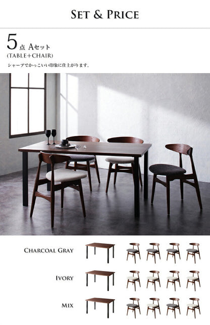 デザイナーズダイニングセット TOMS トムズ 5点セット(テーブル+チェア4脚) ミックス W150 送料無料