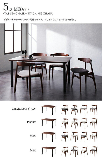 デザイナーズダイニングセット TOMS トムズ 5点セット(テーブル+チェア4脚) ミックス W150 送料無料