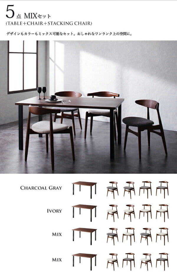 【新商品】デザイナーズダイニングセット TOMS トムズ ダイニングチェア 2脚組 スタッキングチェア 送料無料