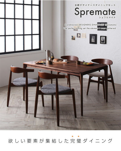 【新商品】組立設置付き 北欧デザイナーズダイニングセット Spremate シュプリメイト 5点セット(テーブル+チェア4脚) スタッキングチェア W150 送料無料