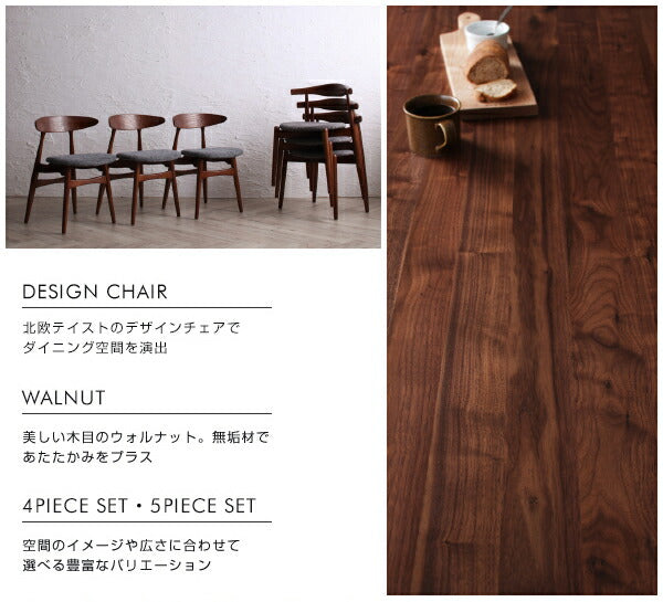 【新商品】組立設置付き 北欧デザイナーズダイニングセット Spremate シュプリメイト 5点セット(テーブル+チェア4脚) スタッキングチェア W150 送料無料