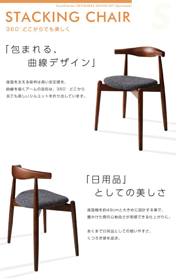 組立設置付き 北欧デザイナーズダイニングセット Spremate シュプリメイト 5点セット(テーブル+チェア4脚) ミックス W150 送料無料