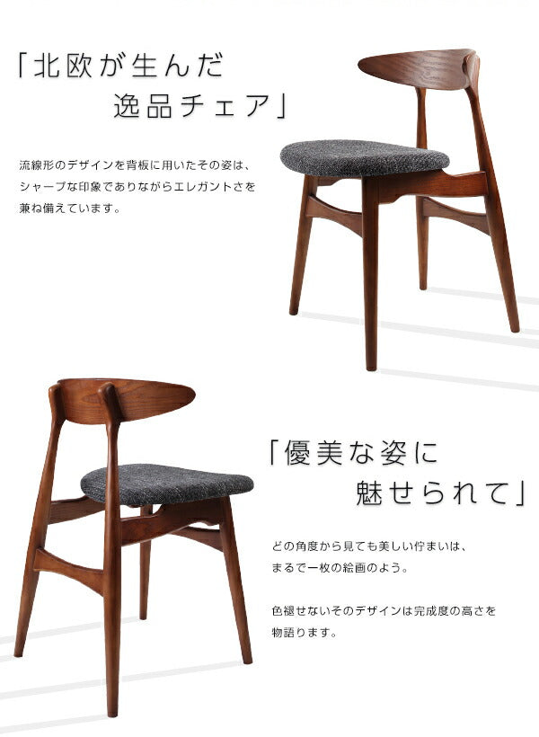 組立設置付き 北欧デザイナーズダイニングセット Spremate シュプリメイト 5点セット(テーブル+チェア4脚) W150 送料無料