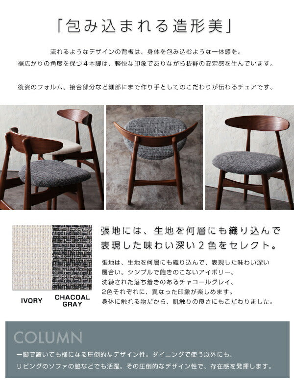 組立設置付き 北欧デザイナーズダイニングセット Spremate シュプリメイト 5点セット(テーブル+チェア4脚) ミックス W150 送料無料