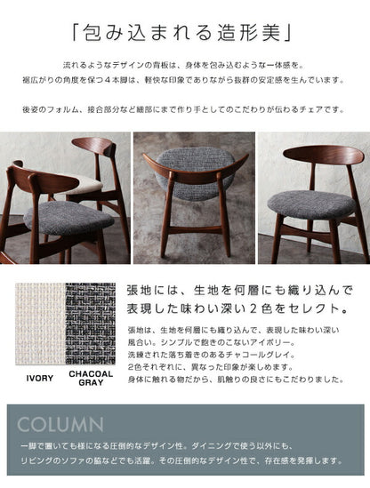 組立設置付き 北欧デザイナーズダイニングセット Spremate シュプリメイト 5点セット(テーブル+チェア4脚) ミックス W150 送料無料