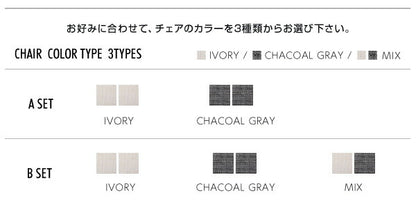 組立設置付き 北欧デザイナーズダイニングセット Spremate シュプリメイト 5点セット(テーブル+チェア4脚) W150 送料無料