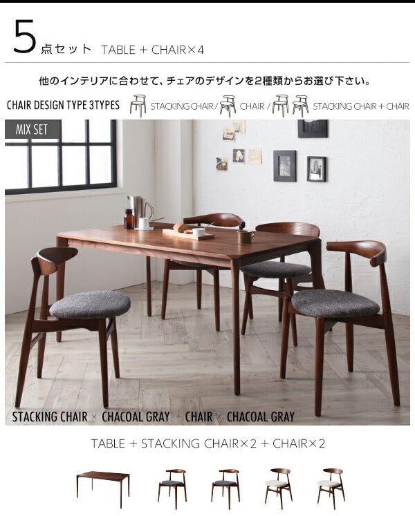 組立設置付き 北欧デザイナーズダイニングセット Spremate シュプリメイト 5点セット(テーブル+チェア4脚) W150 送料無料