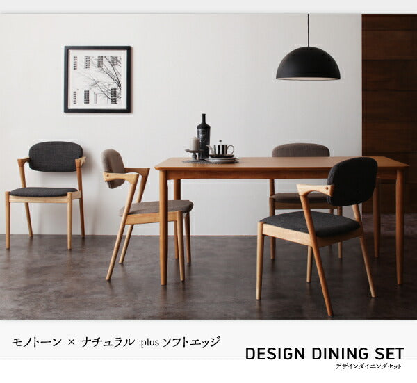 【新商品】組立設置付き デザインダイニングセット Juhana ユハナ ダイニングテーブル W150 送料無料