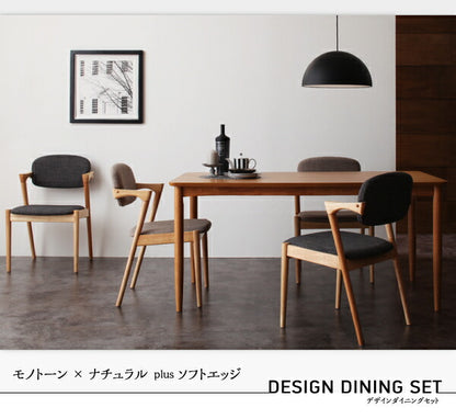【新商品】組立設置付き デザインダイニングセット Juhana ユハナ ダイニングテーブル W150 送料無料