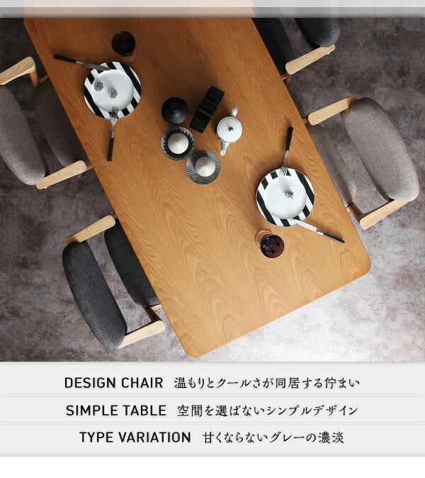 【新商品】組立設置付き デザインダイニングセット Juhana ユハナ 5点セット(テーブル+チェア4脚) W150 送料無料