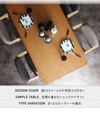 【新商品】組立設置付き デザインダイニングセット Juhana ユハナ 5点セット(テーブル+チェア4脚) W150 送料無料
