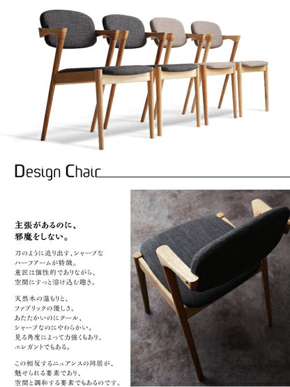 【新商品】組立設置付き デザインダイニングセット Juhana ユハナ 5点セット(テーブル+チェア4脚) W150 送料無料