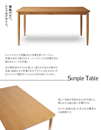 【新商品】組立設置付き デザインダイニングセット Juhana ユハナ ダイニングテーブル W150 送料無料