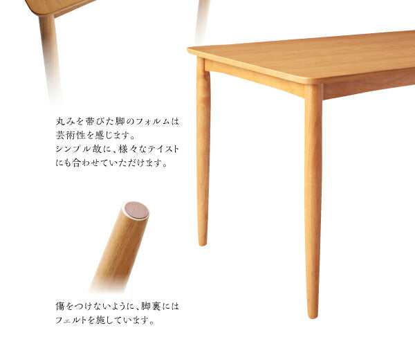 【新商品】組立設置付き デザインダイニングセット Juhana ユハナ 5点セット(テーブル+チェア4脚) W150 送料無料