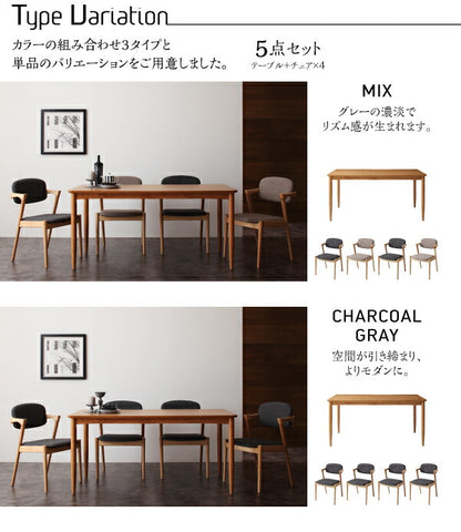 デザインダイニングセット Juhana ユハナ 5点セット(テーブル+チェア4脚) W150 送料無料